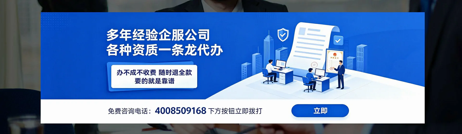 新疆分站首页横幅