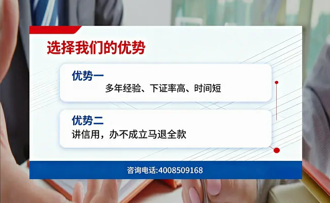公司优势