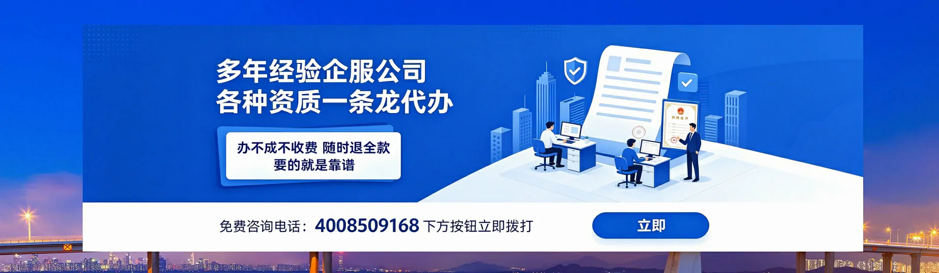 新疆分站首页横幅