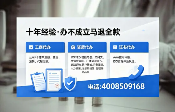 新疆个体户注销的实用价值与高效办理指南