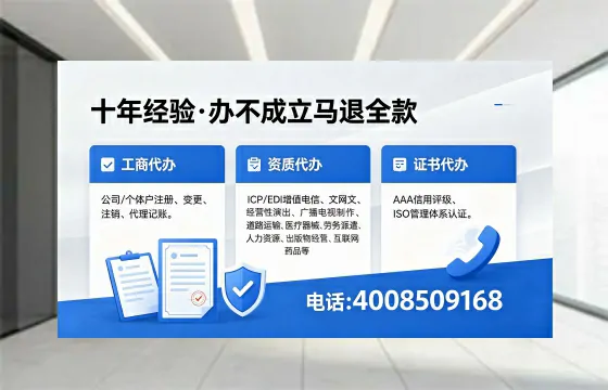 新疆个体户注销的实用价值与高效办理指南