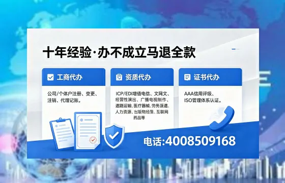 新疆<a href='https://www.xinlucheng.com.cn/'>拍卖许可证</a>办理全攻略:我的亲身经历与深度分享