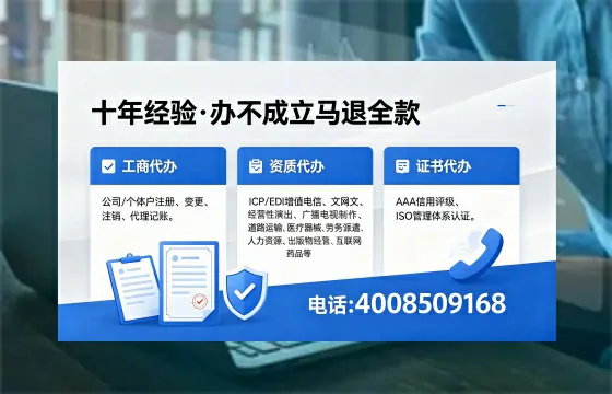 新疆办理<a href='https://www.xinlucheng.com.cn/'>医疗器械网络销售备案</a>的用处、流程与避坑指南