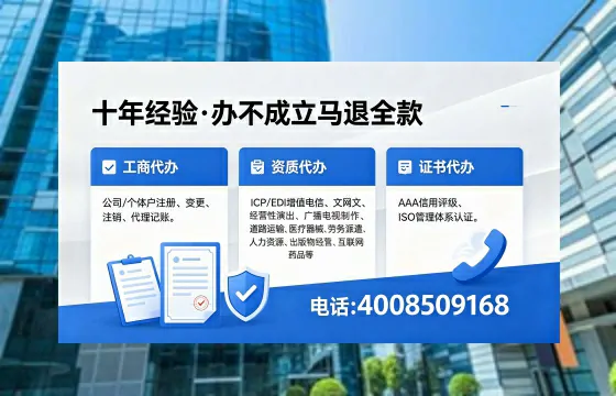 新疆办理<a href='https://www.xinlucheng.com.cn/'>网络文化经营许可证</a>的用处、流程与费用详解