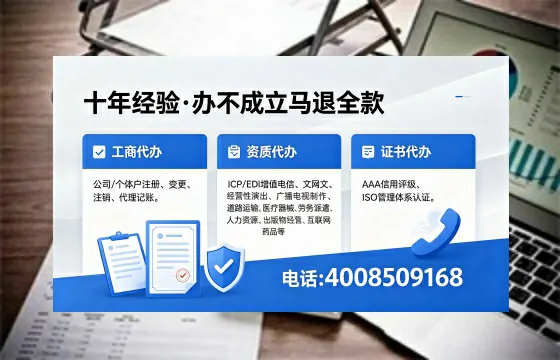 新疆办理EDI<a href='https://www.xinlucheng.com.cn/'>增值电信许可证</a>的用处、流程与费用详解