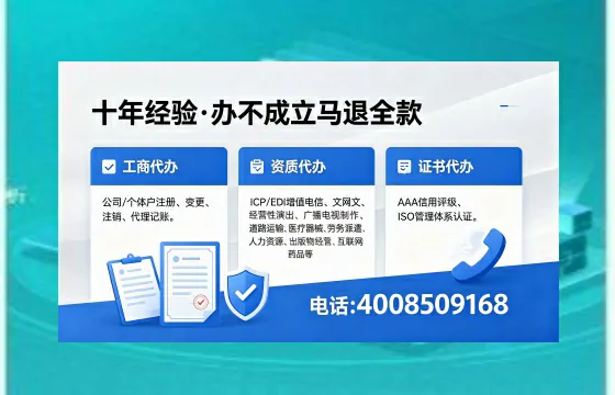 新疆办理<a href='https://www.xinlucheng.com.cn/'>劳务派遣许可证</a>的实用价值与全流程经验分享