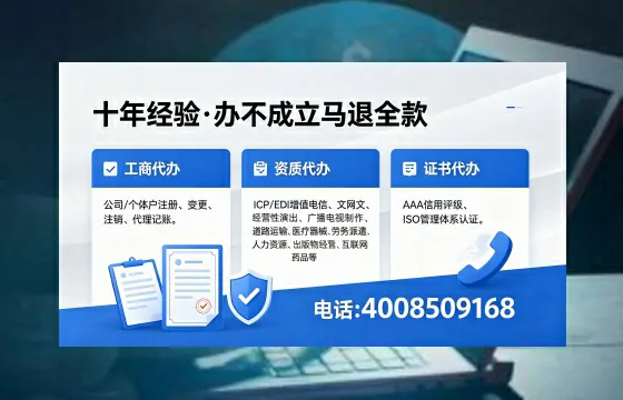 新疆办理<a href='https://www.xinlucheng.com.cn/'>药品经营许可证</a>的实用指南:我的亲历分享