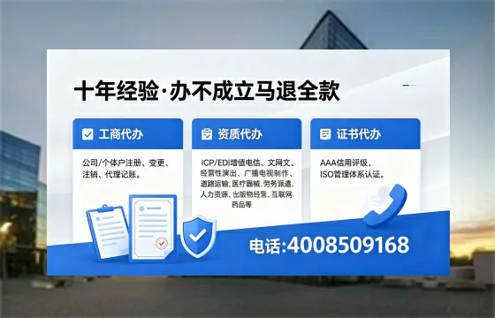 新疆办理<a href='https://www.xinlucheng.com.cn/'>互联网药品许可证</a>的实用价值与实操全解析