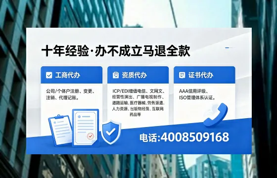 新疆<a href='https://www.xinlucheng.com.cn/'>食品经营许可证</a>办理全解析:用途、流程与费用指南