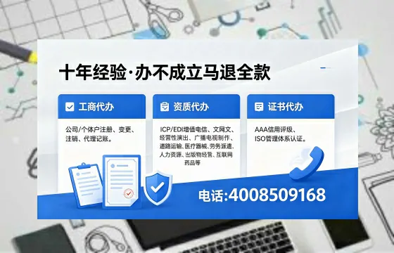 新疆办理<a href='https://www.xinlucheng.com.cn/'>医疗器械三类经营许可证</a>的实用指南:我的亲身经历与深度分享