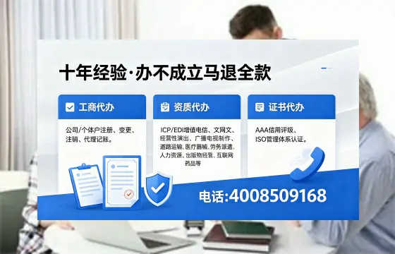 新疆办理<a href='https://www.xinlucheng.com.cn/'>互联网药品许可证</a>的实用价值与实操全解析