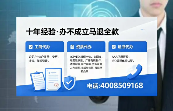 新疆办理<a href='https://www.xinlucheng.com.cn/'>网络文化经营许可证</a>的用处、流程与费用详解