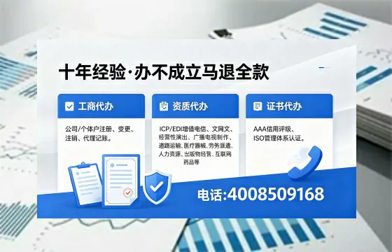 新疆办理<a href='https://www.xinlucheng.com.cn/'>医疗器械三类经营许可证</a>的实用指南:我的亲身经历与深度分享