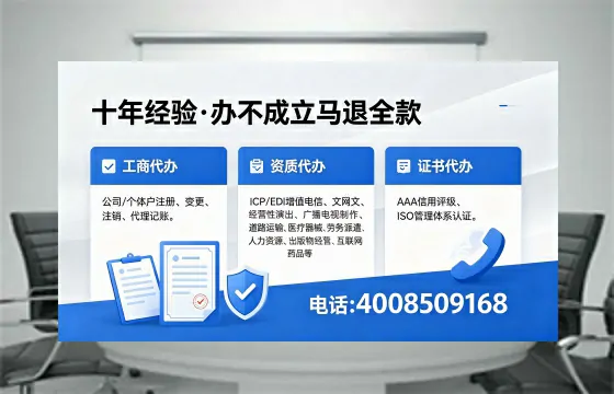新疆<a href='https://www.xinlucheng.com.cn/'>食品经营许可证</a>办理全解析:用途、流程与费用指南
