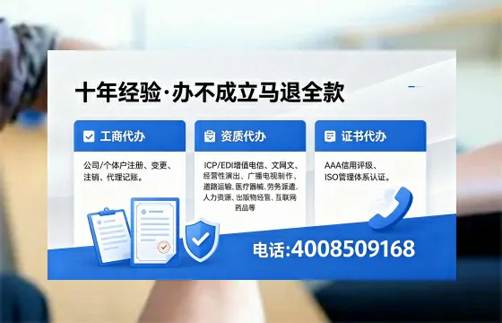 2026年新疆办理<a href='https://www.xinlucheng.com.cn/'>广电短剧三件套</a>网络文化、ICP、广播电视节目制作的用途、流程与费用详解