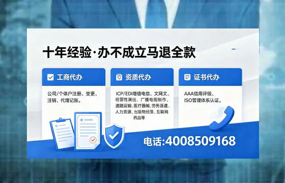 新疆办理<a href='https://www.xinlucheng.com.cn/'>医疗器械网络销售备案</a>的用处、流程与避坑指南