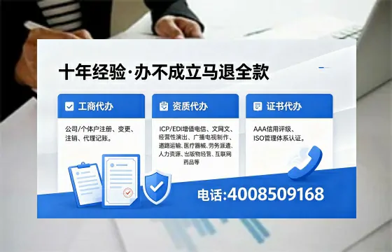 新疆<a href='https://www.xinlucheng.com.cn/'>拍卖许可证</a>办理全攻略:我的亲身经历与深度分享